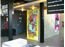 Streetlab 43